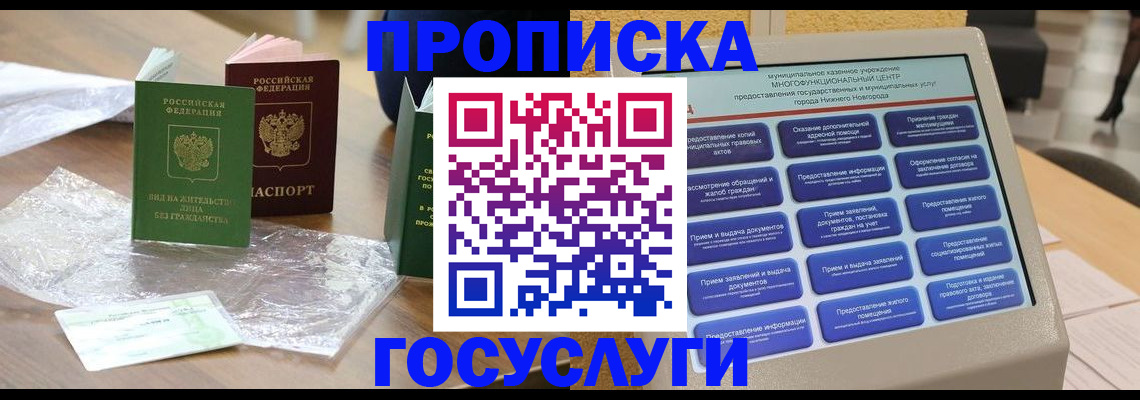 регистрация для школы в Ликино-Дулёво