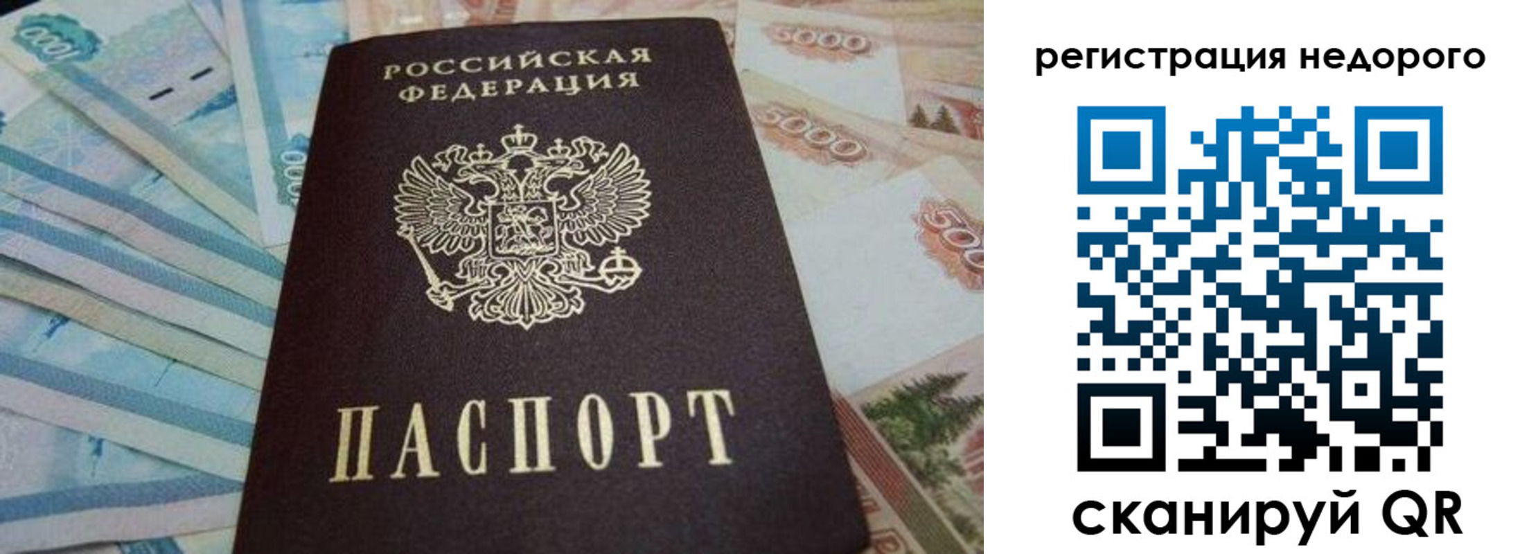 регистрация для дет. сада в Ликино-Дулёво