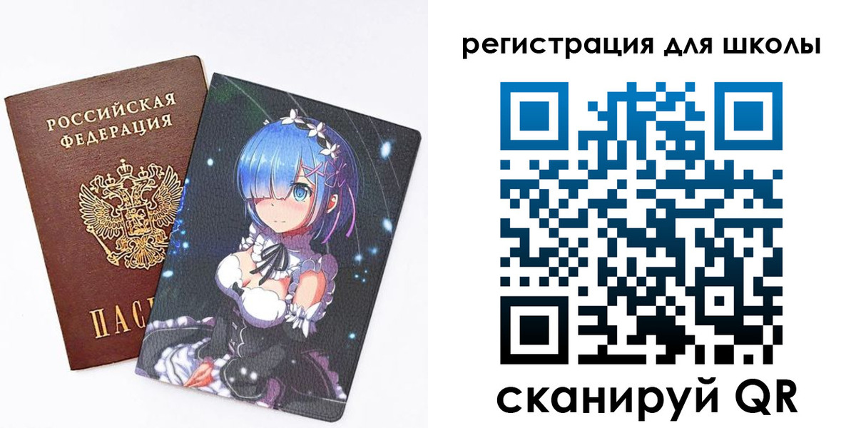 временная регистрация для всех в Ликино-Дулёво