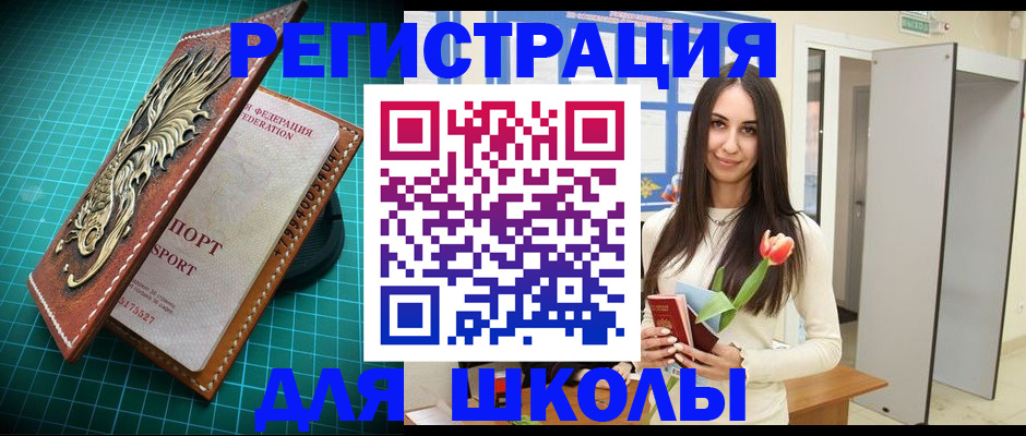 временная регистрация 2025 в Ликино-Дулёво