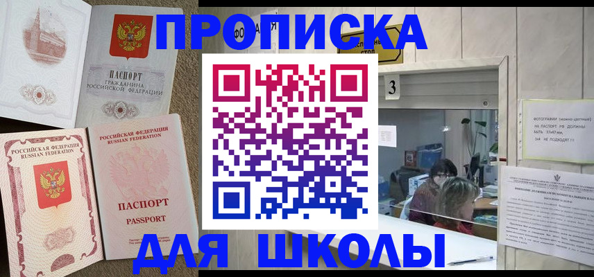 временная регистрация надежно в Ликино-Дулёво