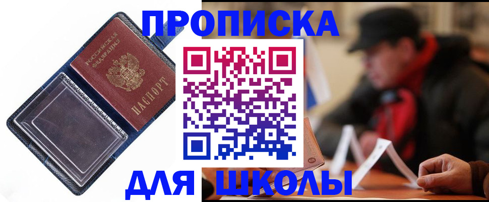 временная регистрация в Ликино-Дулёво